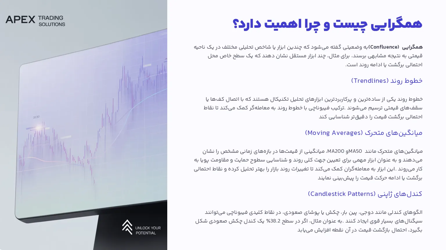 همگرایی چیست؟