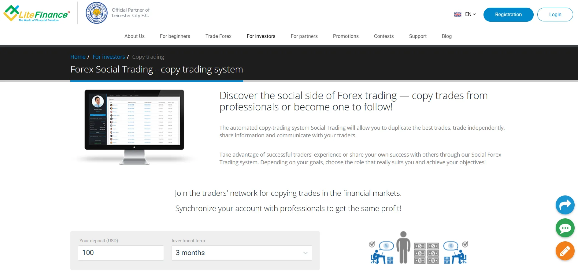 کپی تریدینگ در بروکر لابت فایننس