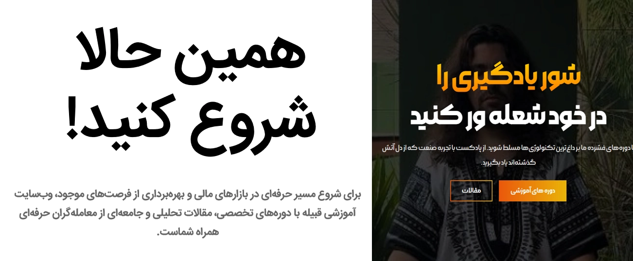 همین حالا با قبیله شروع کنید