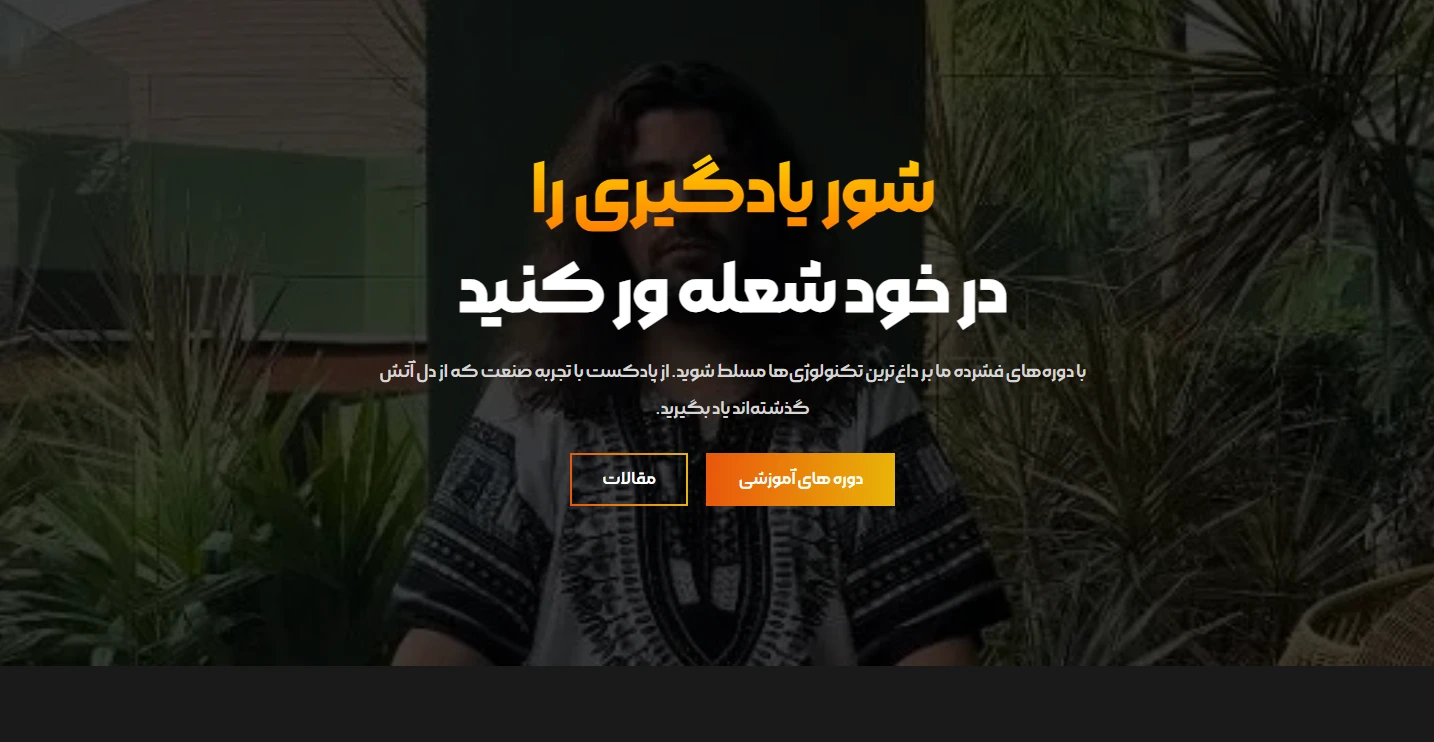 آکادمی قبیله؛ بهترین سایت آموزش فارکس در ایران